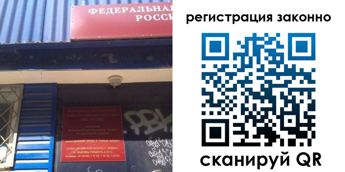 прописка поиск в Калининске