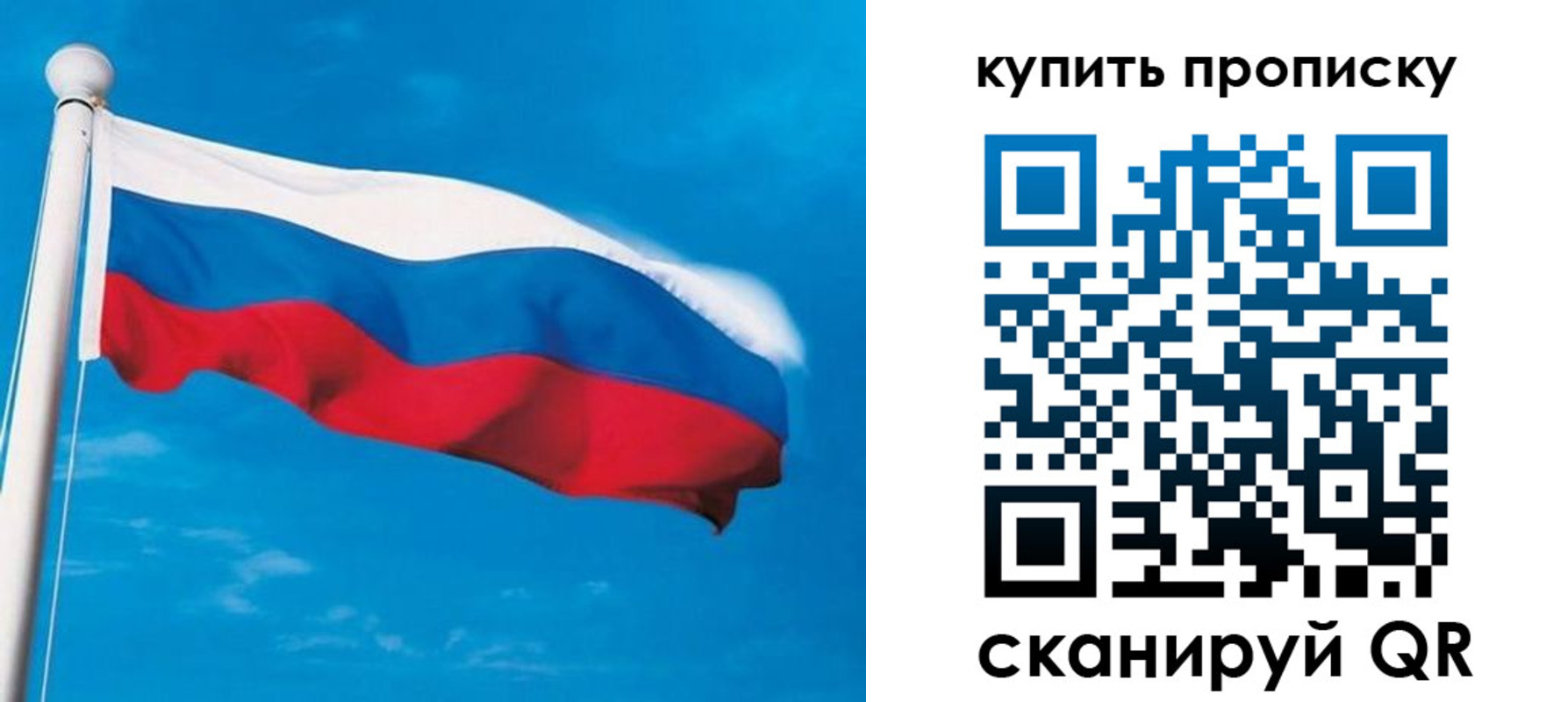 миграционный учет в Калининске