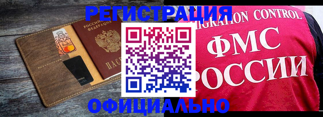 регистрация для дет. сада в Калининске